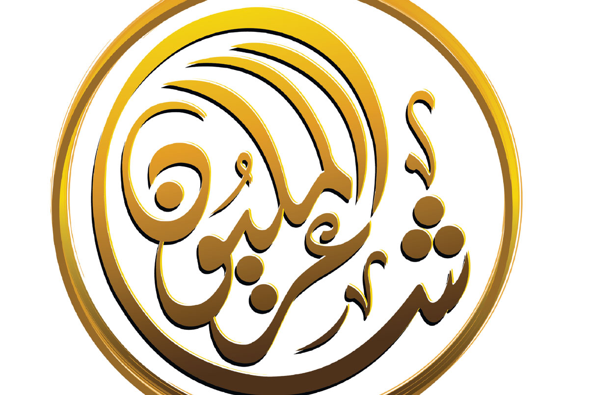 عبر قناتي الإمارات وبينونة