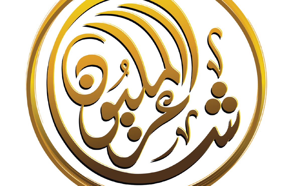 زيادة القائمة
