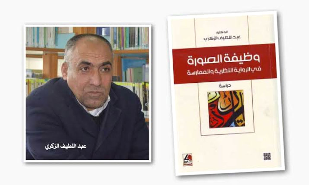كل الفرص تمنح للغث والرديء