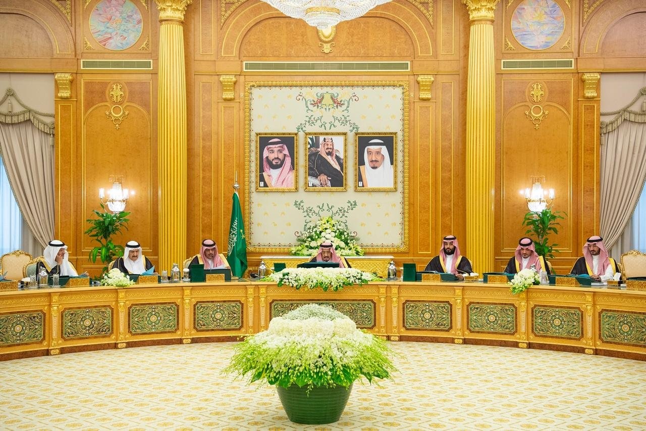 مجلس الوزراء السعودي
