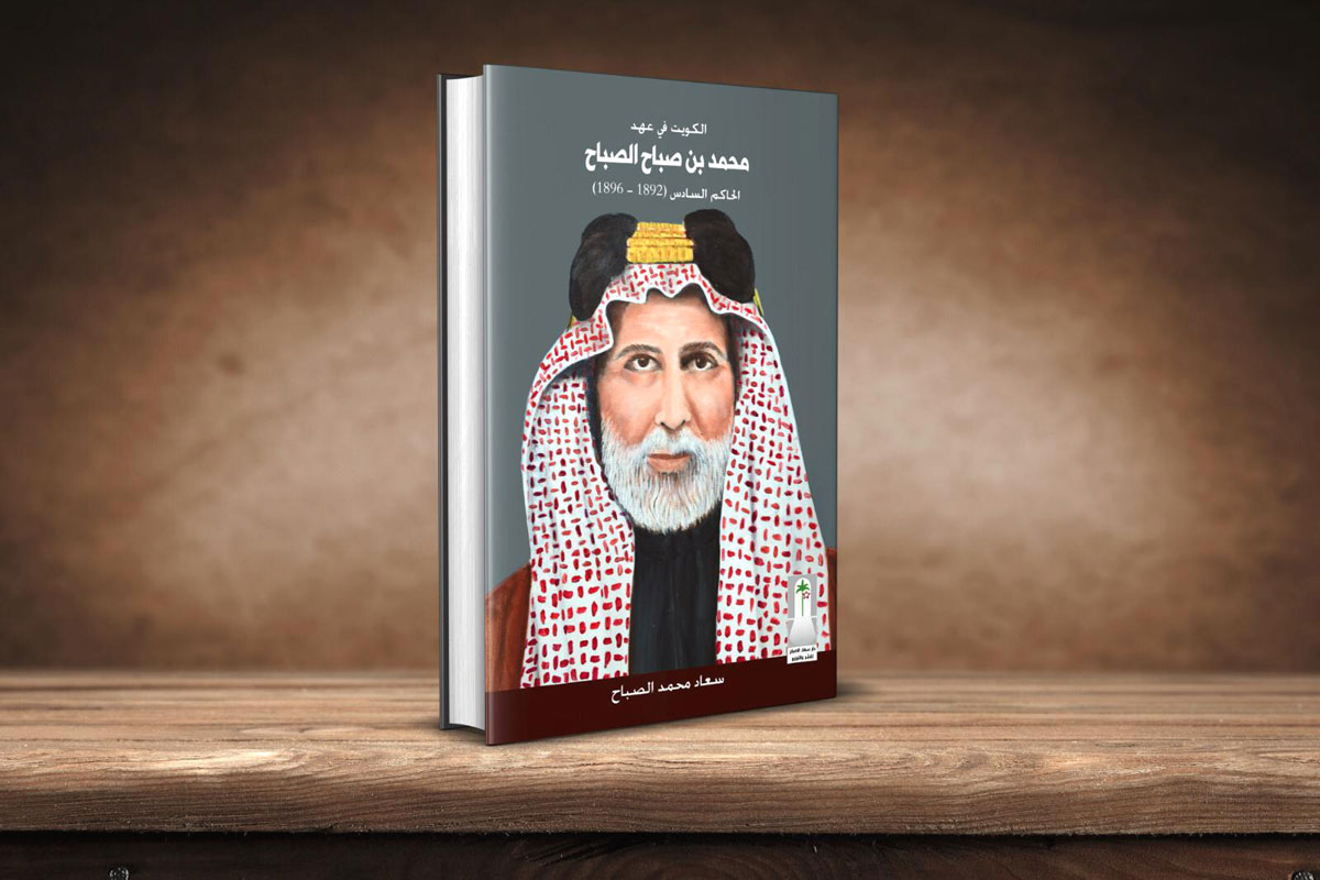 حكام الكويت