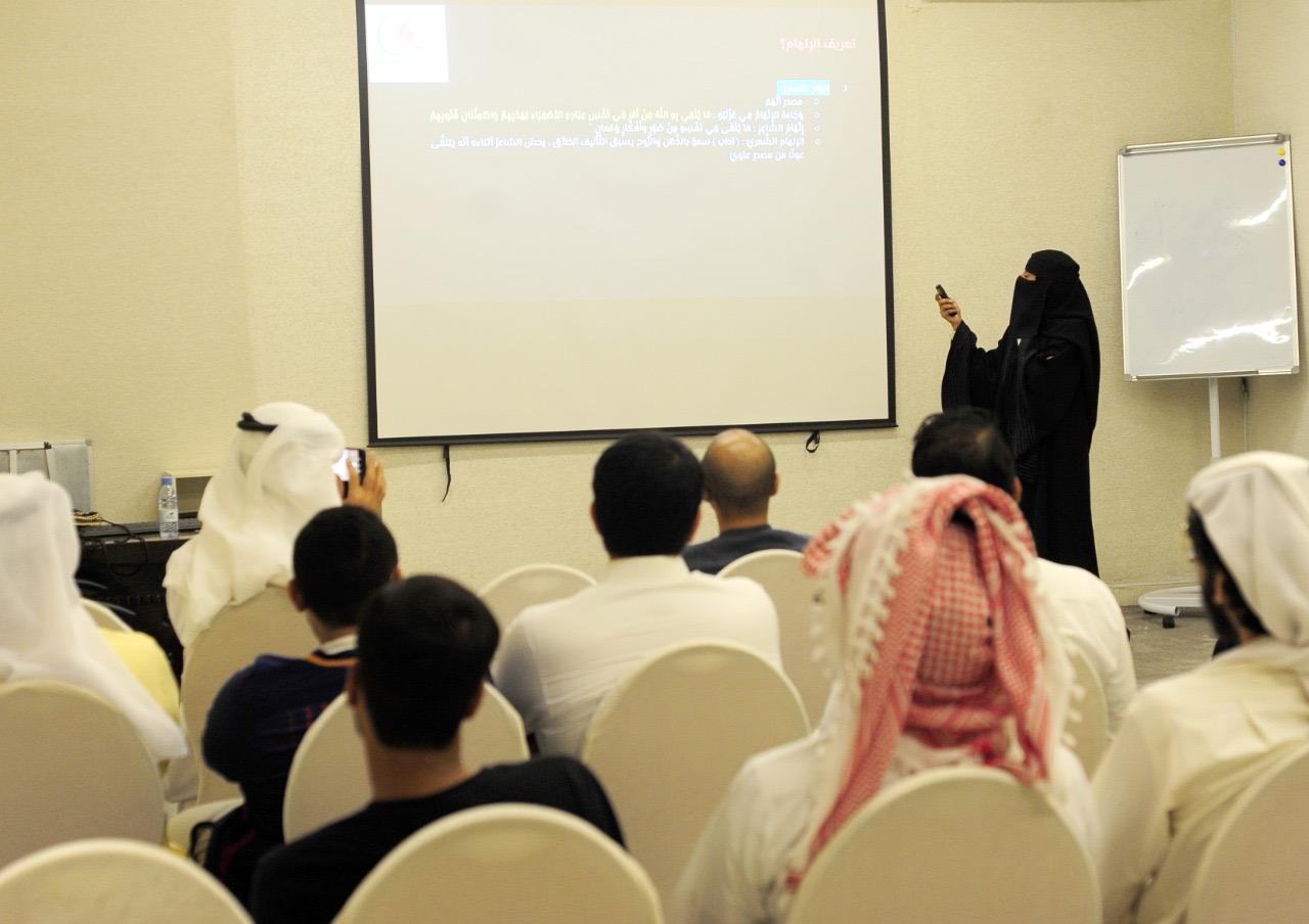 محاضرة الدكتورة خلود البقمي والفنانة مها مطران