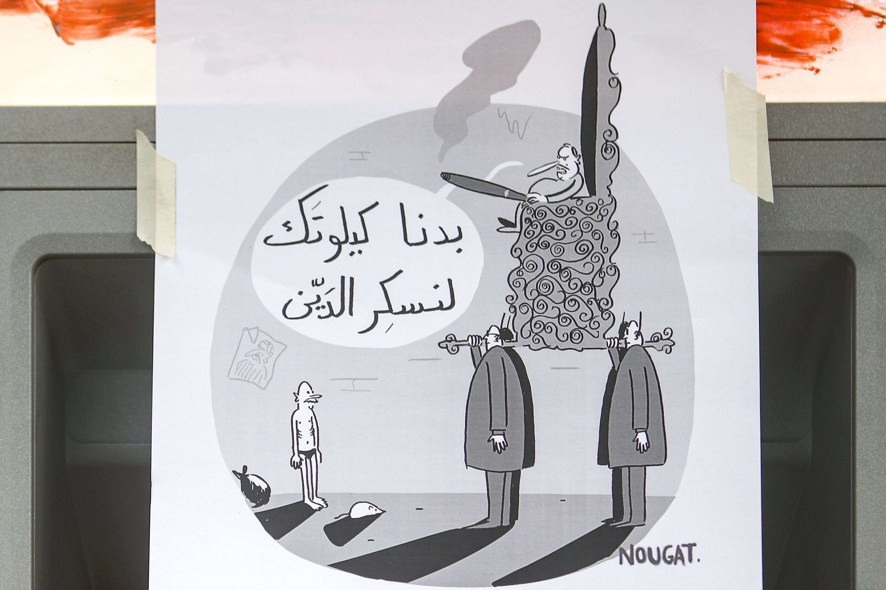 الفنان محمد علم الدين 
