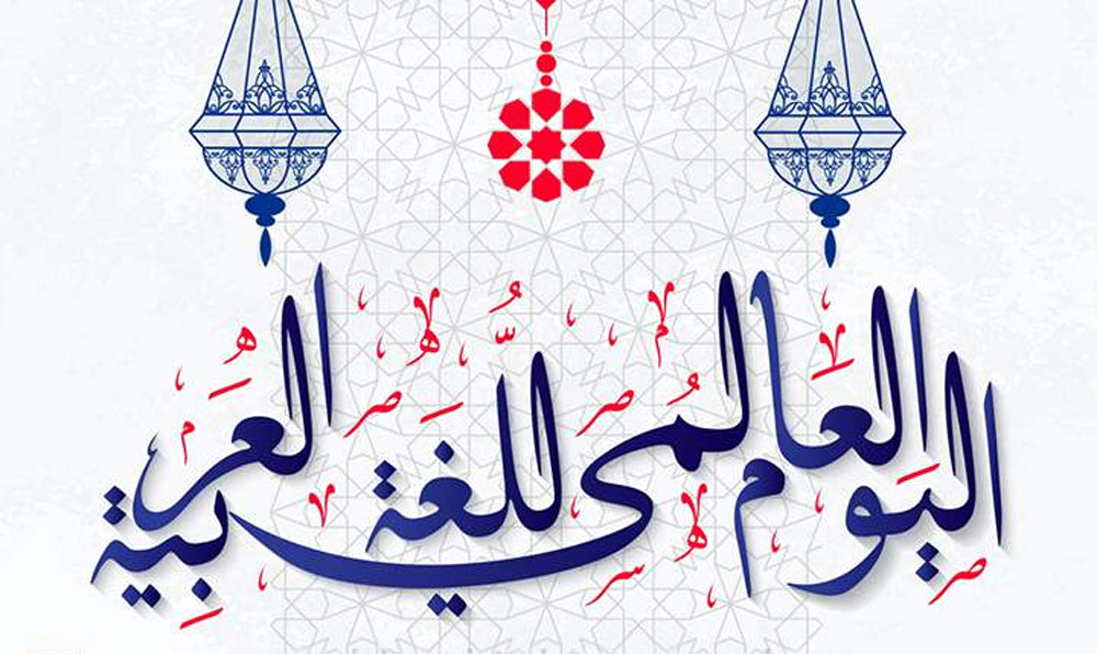 من الطارق؟