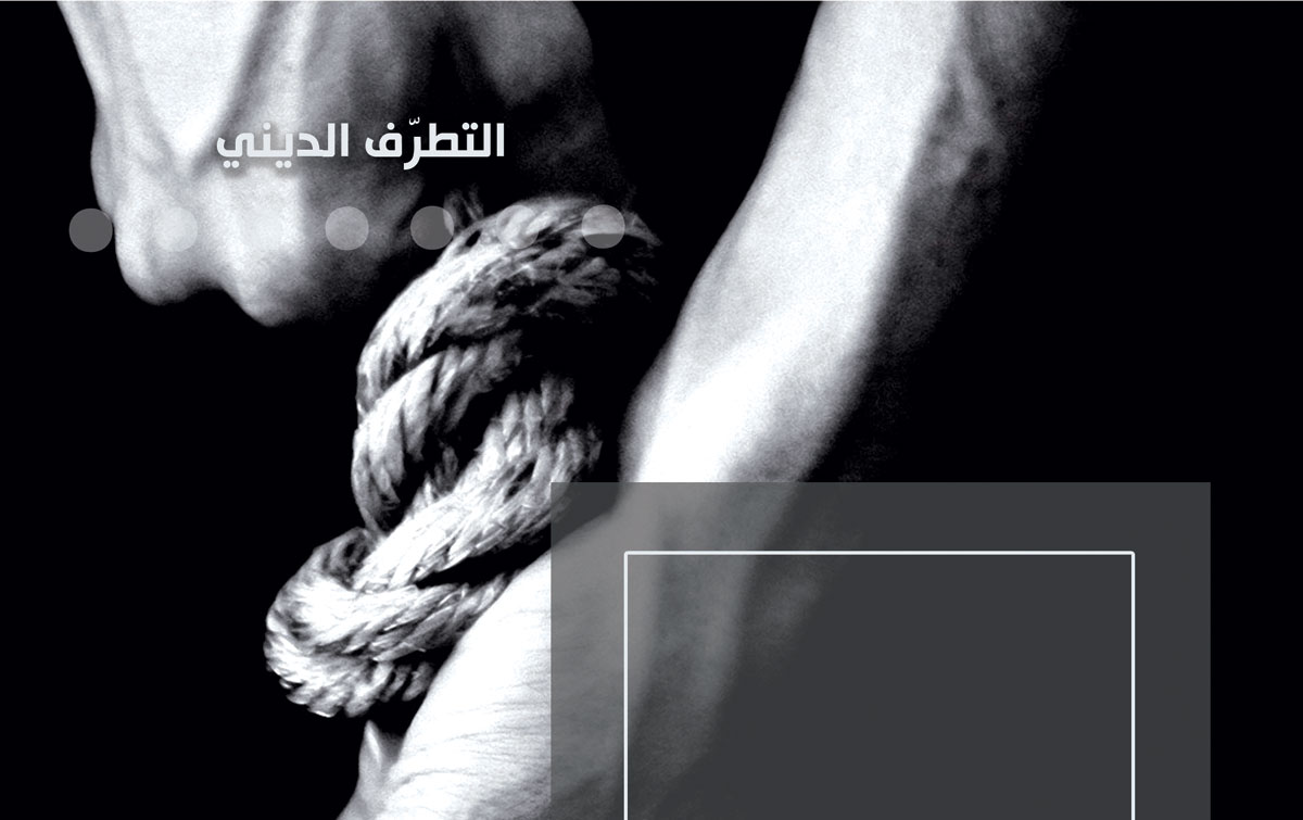 محاولات ومقاربات