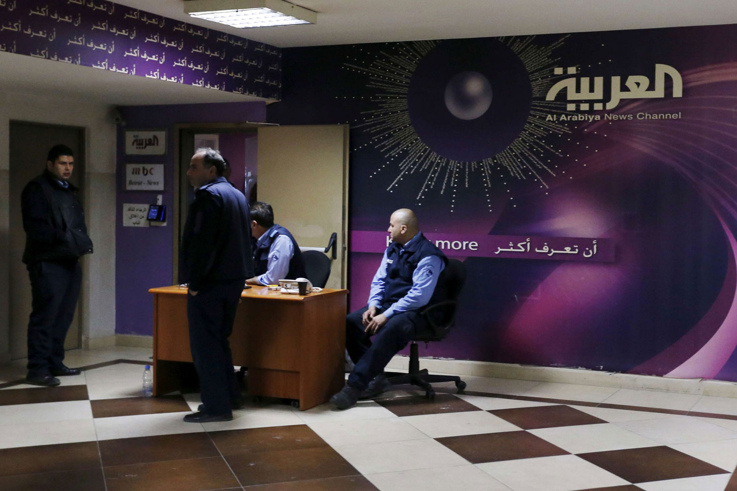 مقر العربية