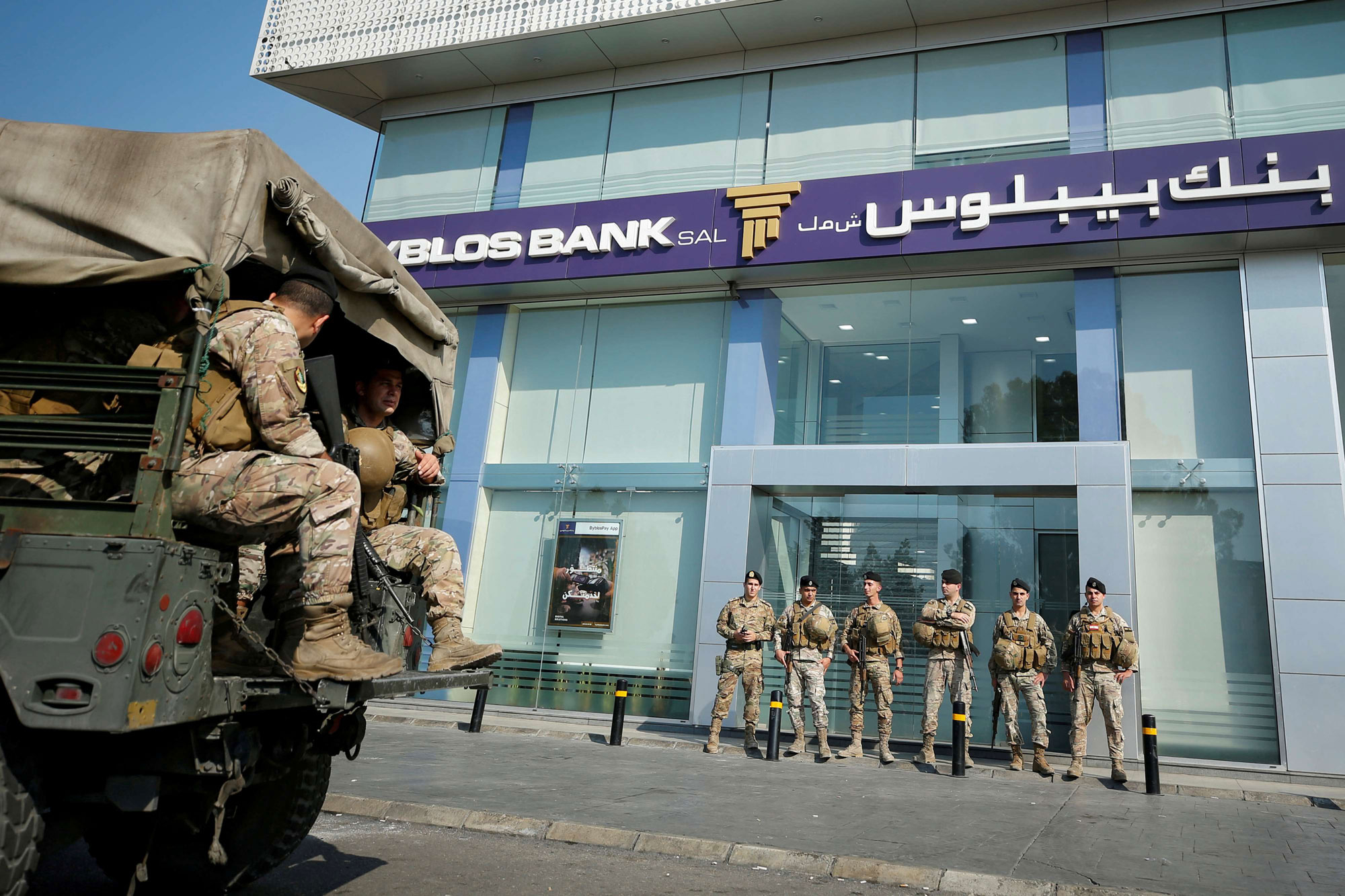 قوى الأمن في لبنان تطوق المصارف في ظل تهديد المحتجين 