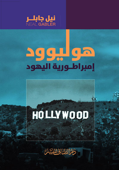 cinema industry