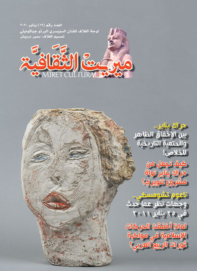 Electronic magazines
