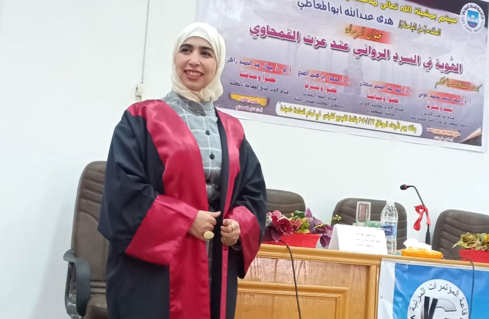 مرجعيات متنوعة