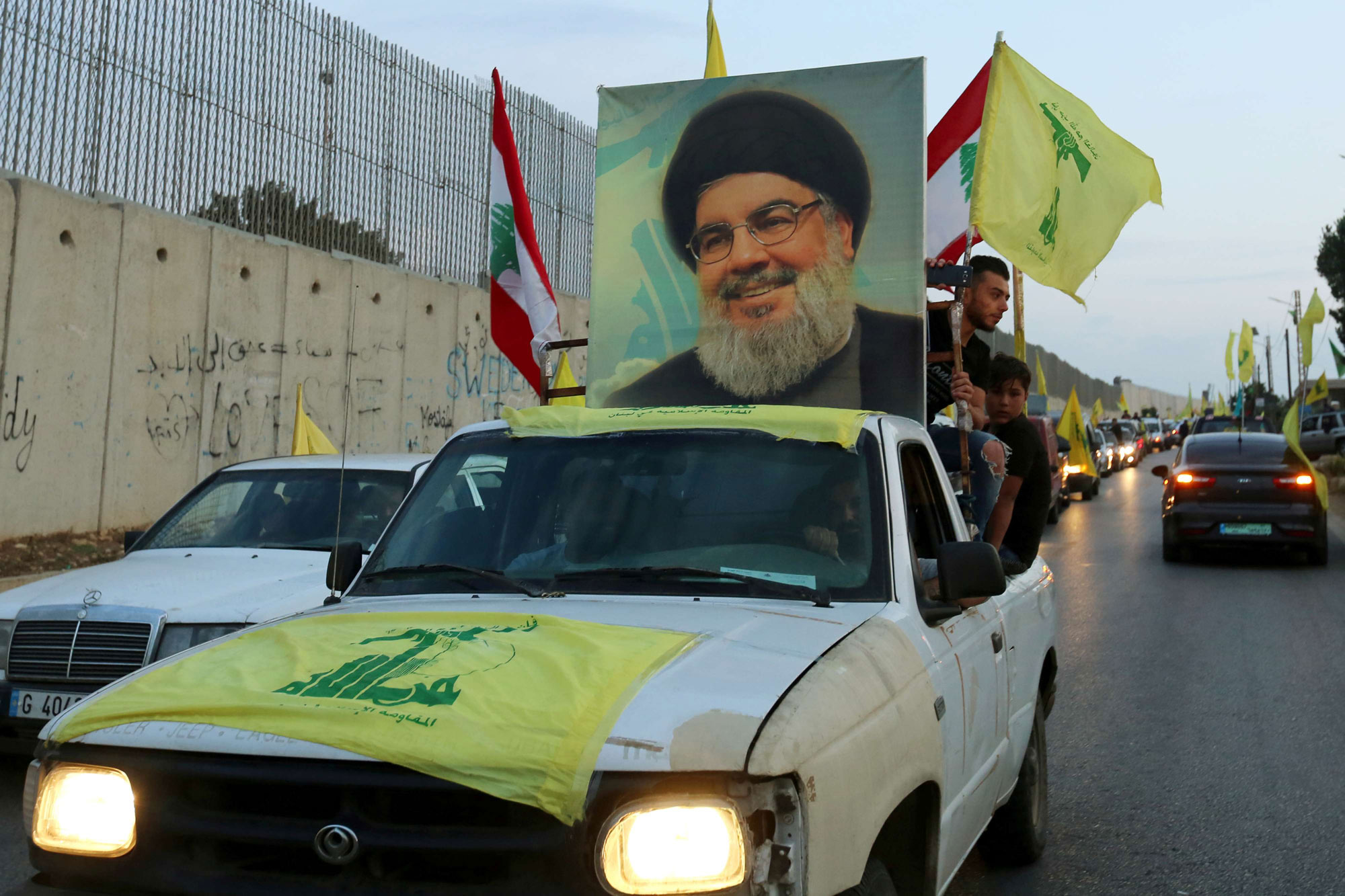 حزب الله