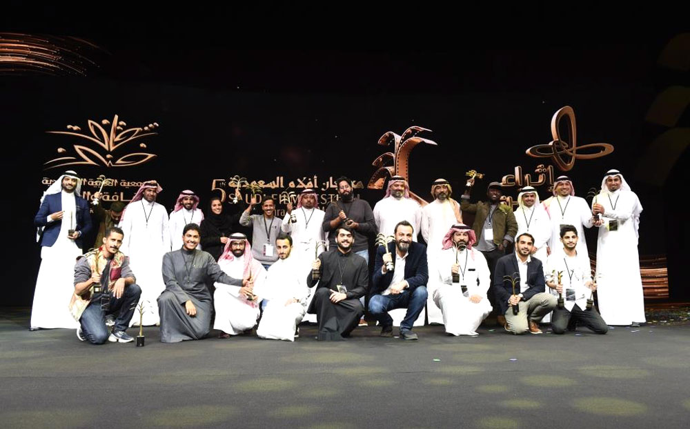 مهرجان أفلام السعودية