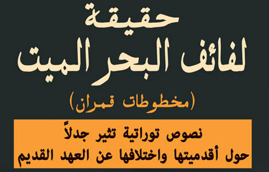 نكهةً جديدة