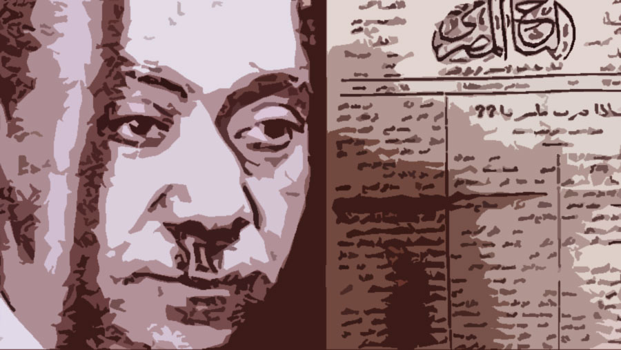 اغتيال وزير الأوقاف المصري الشيخ محمد حسين الذهبي