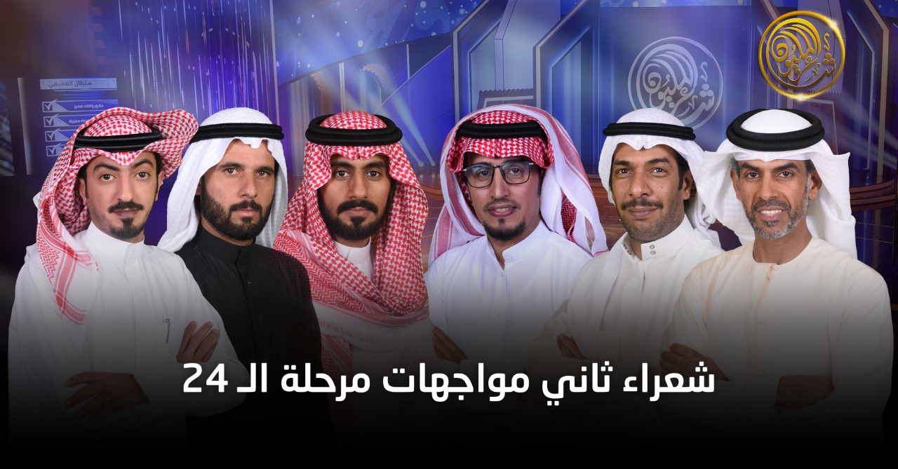 شاعر المليون