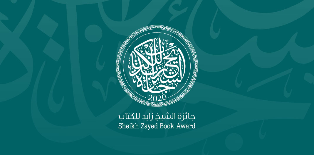 تساؤلات حول الولاية 