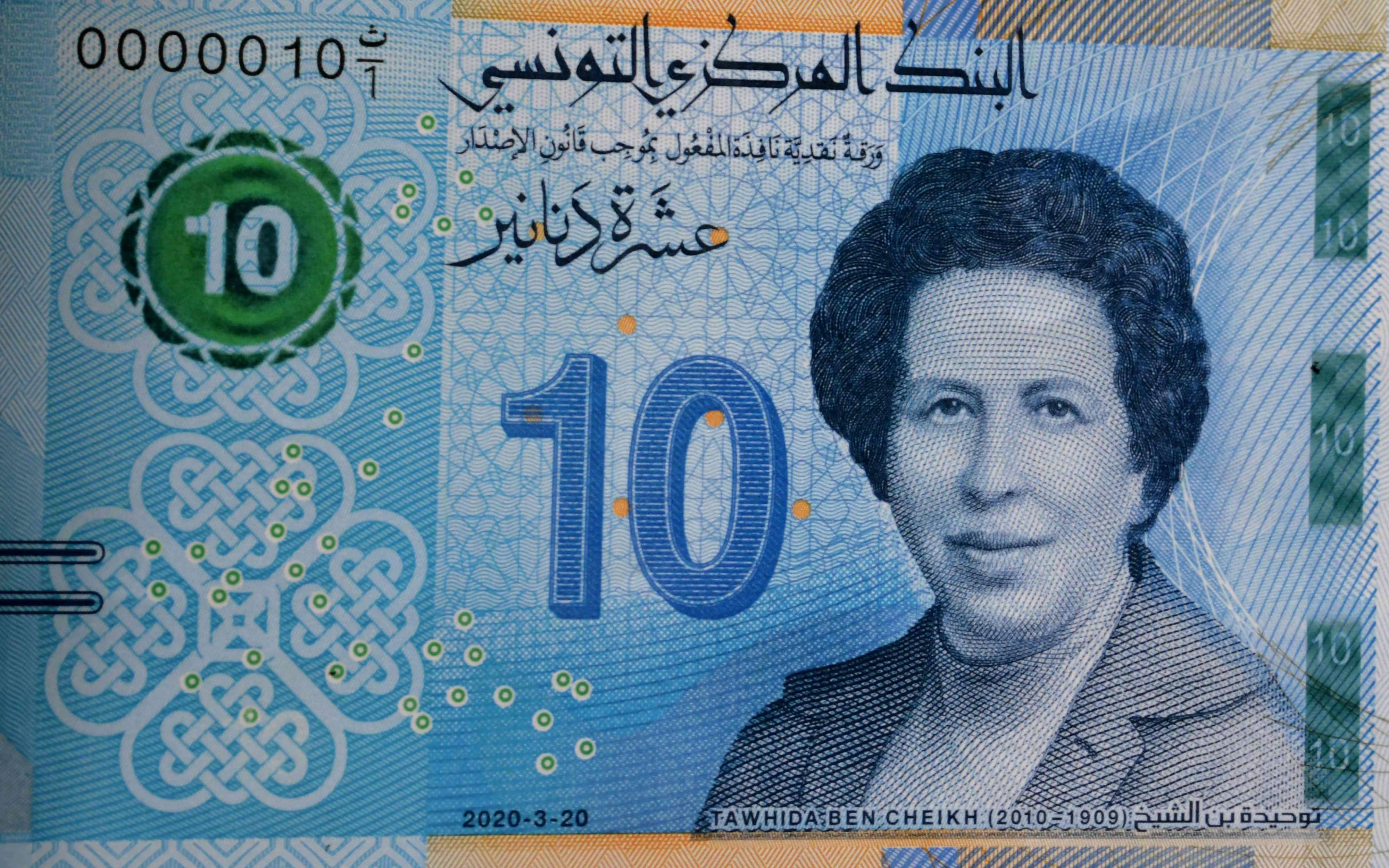 توحيدة بن الشيخ 