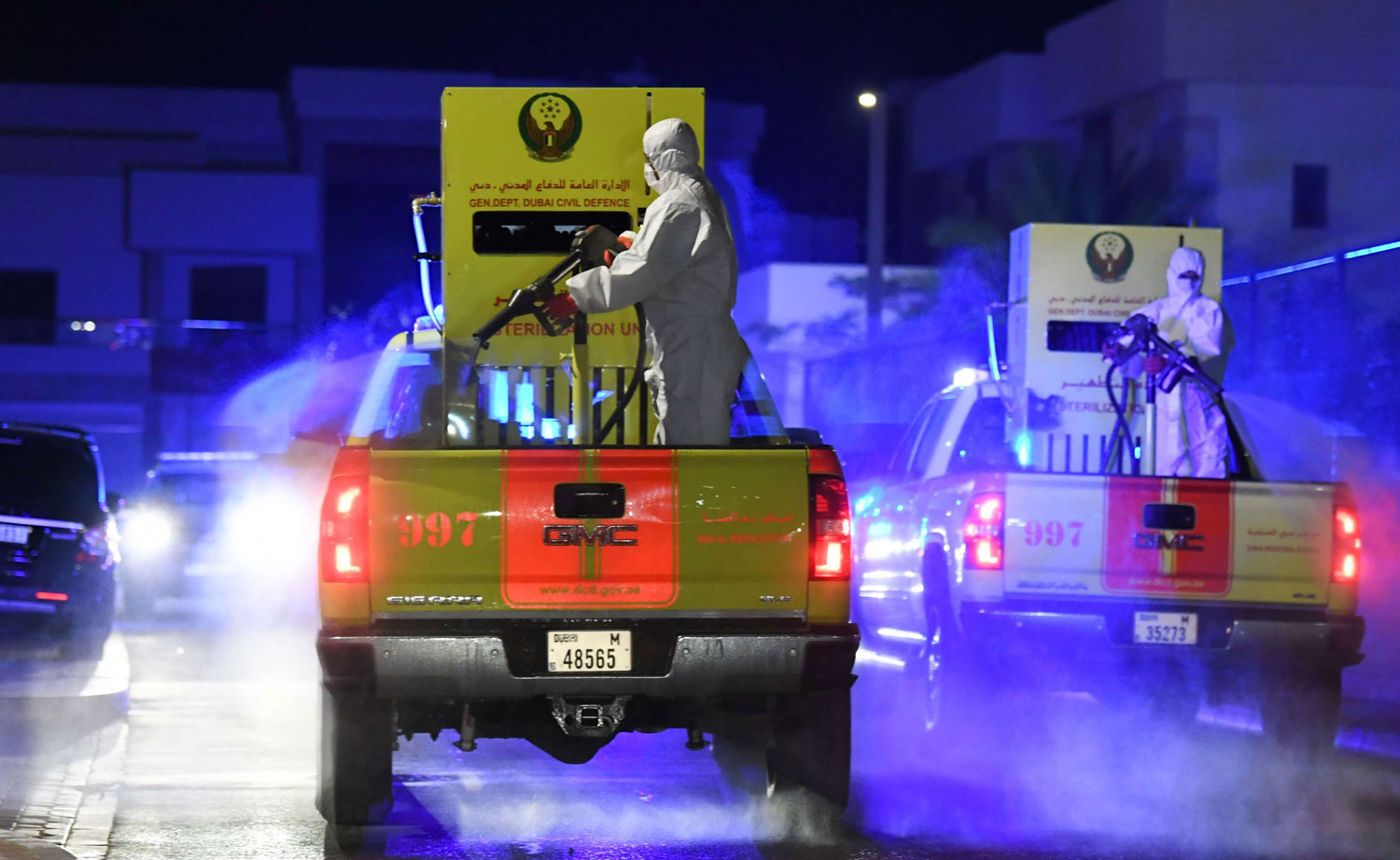 تعقيم