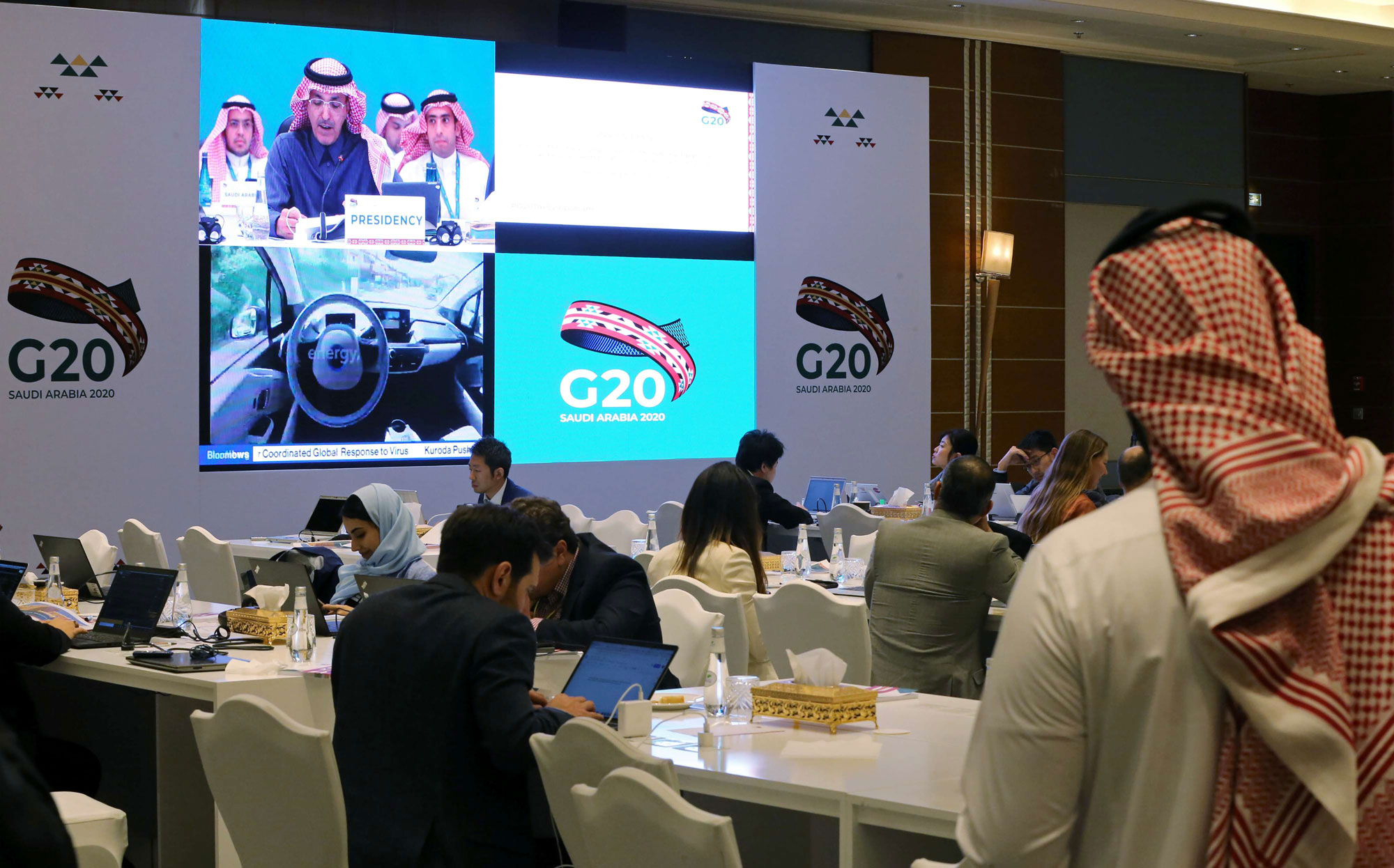 قمة عن بعد لوزراء مالية مجموعة العشرين
