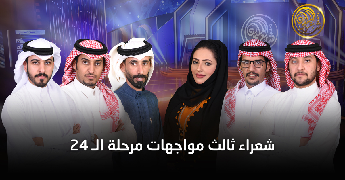 تعزيز الاهتمام بالأدب والشعر العربي