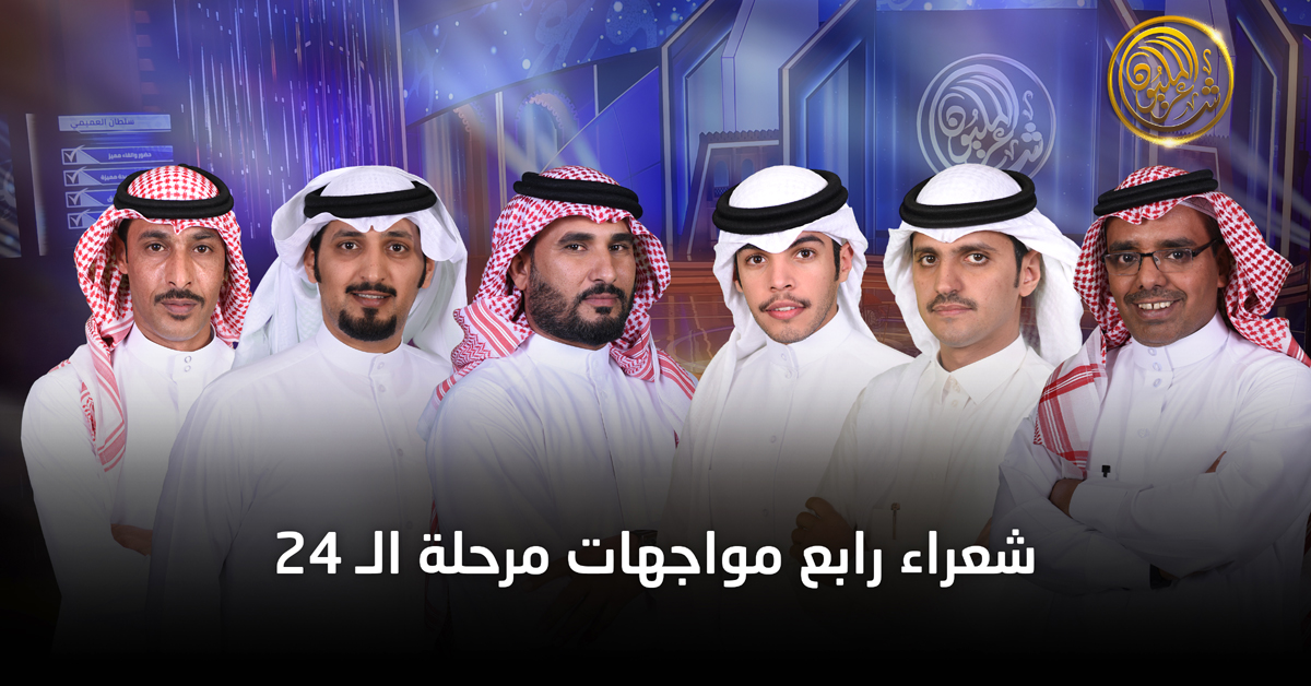 روائع شعرية