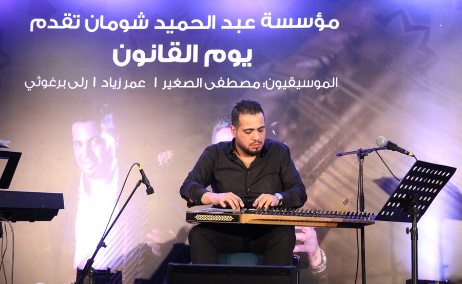 شعور مختلف