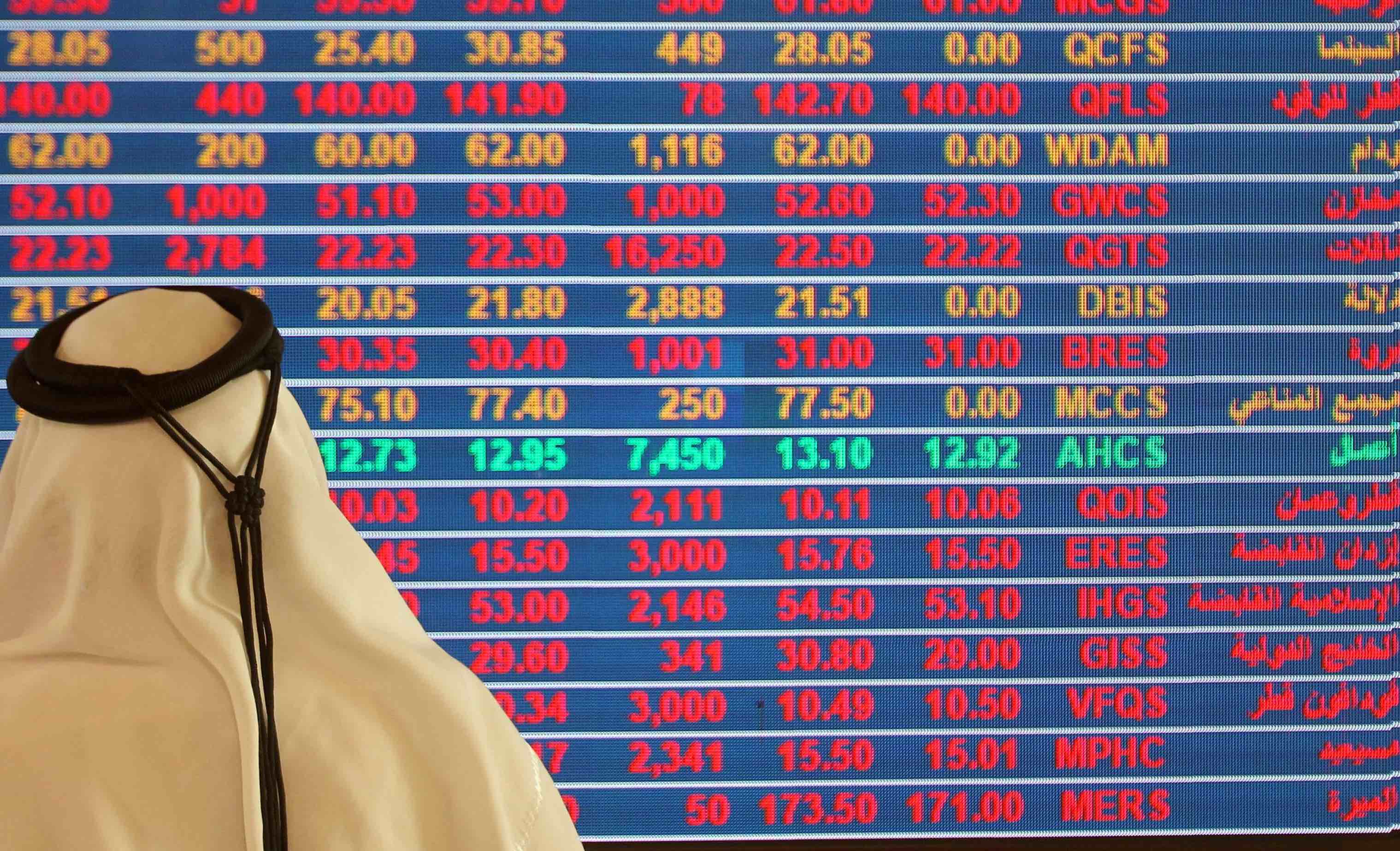 Energy giant Saudi Aramco dropped to its lowest level since listing on the Saudi stock market three months ago