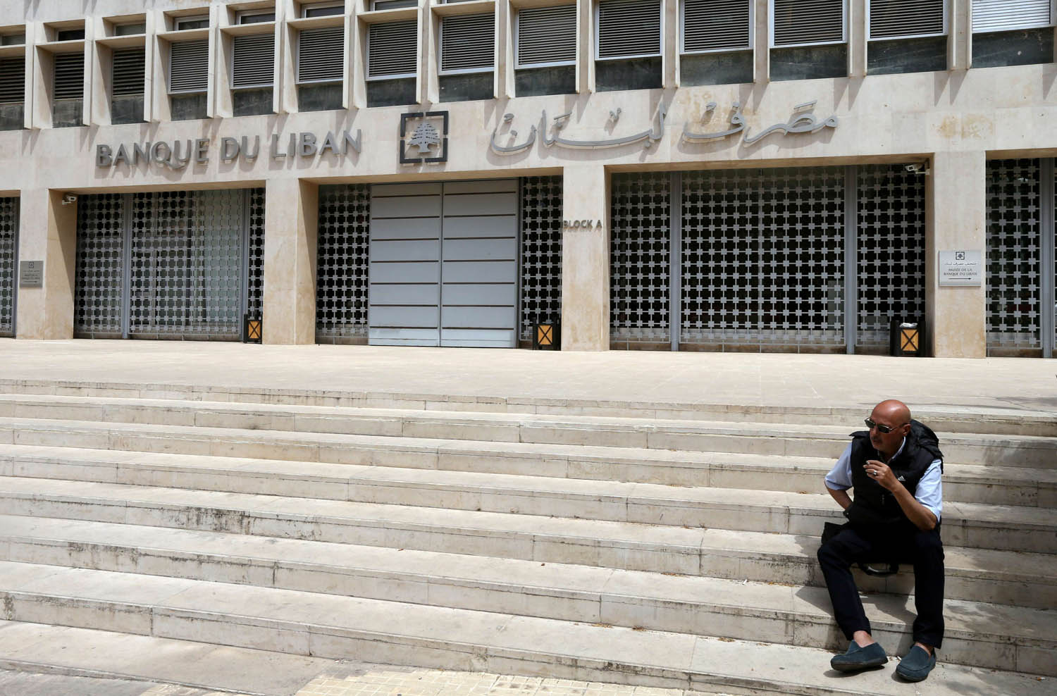 مصرف لبنان