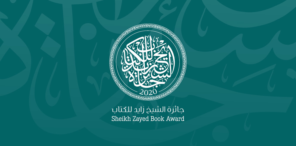 مثال نادر في الثقافة العربية الحديثة