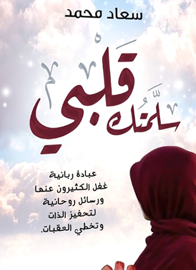 Quranic studies