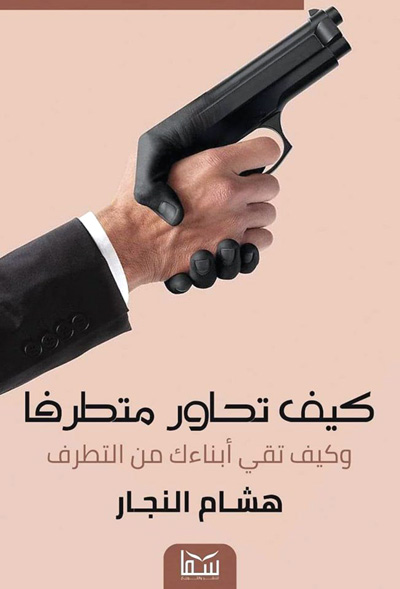 Political Islam