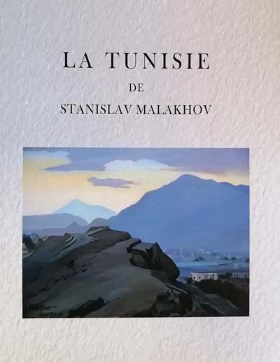 tunis