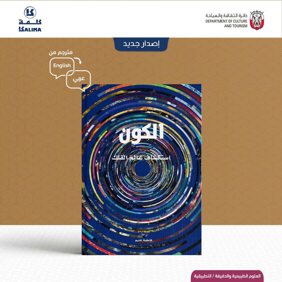 كتاب