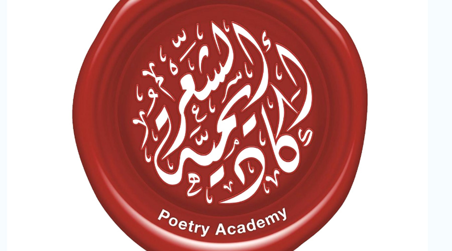 جمع الشعر من مصادره الأصلية