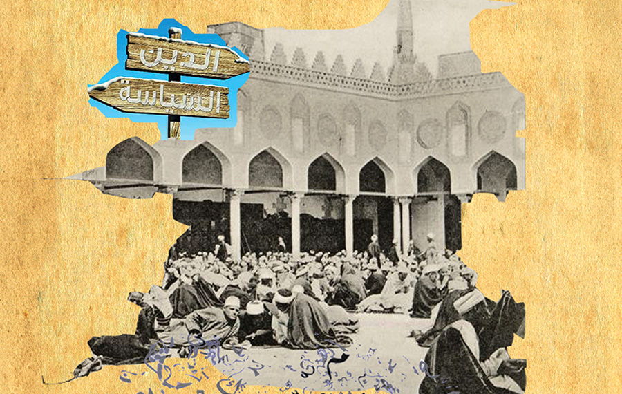 عَزل الرئيس