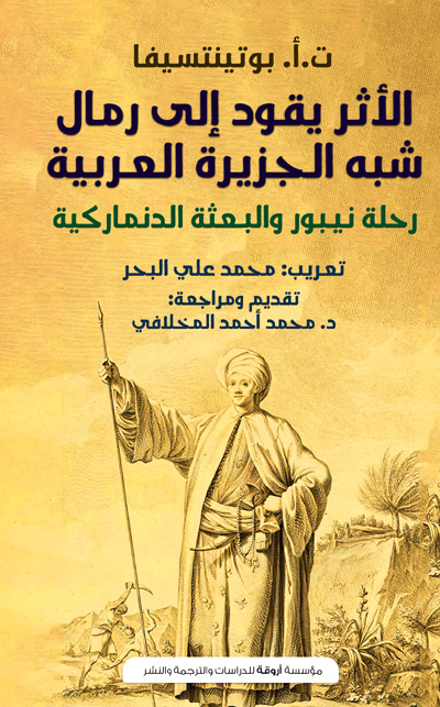 yamen