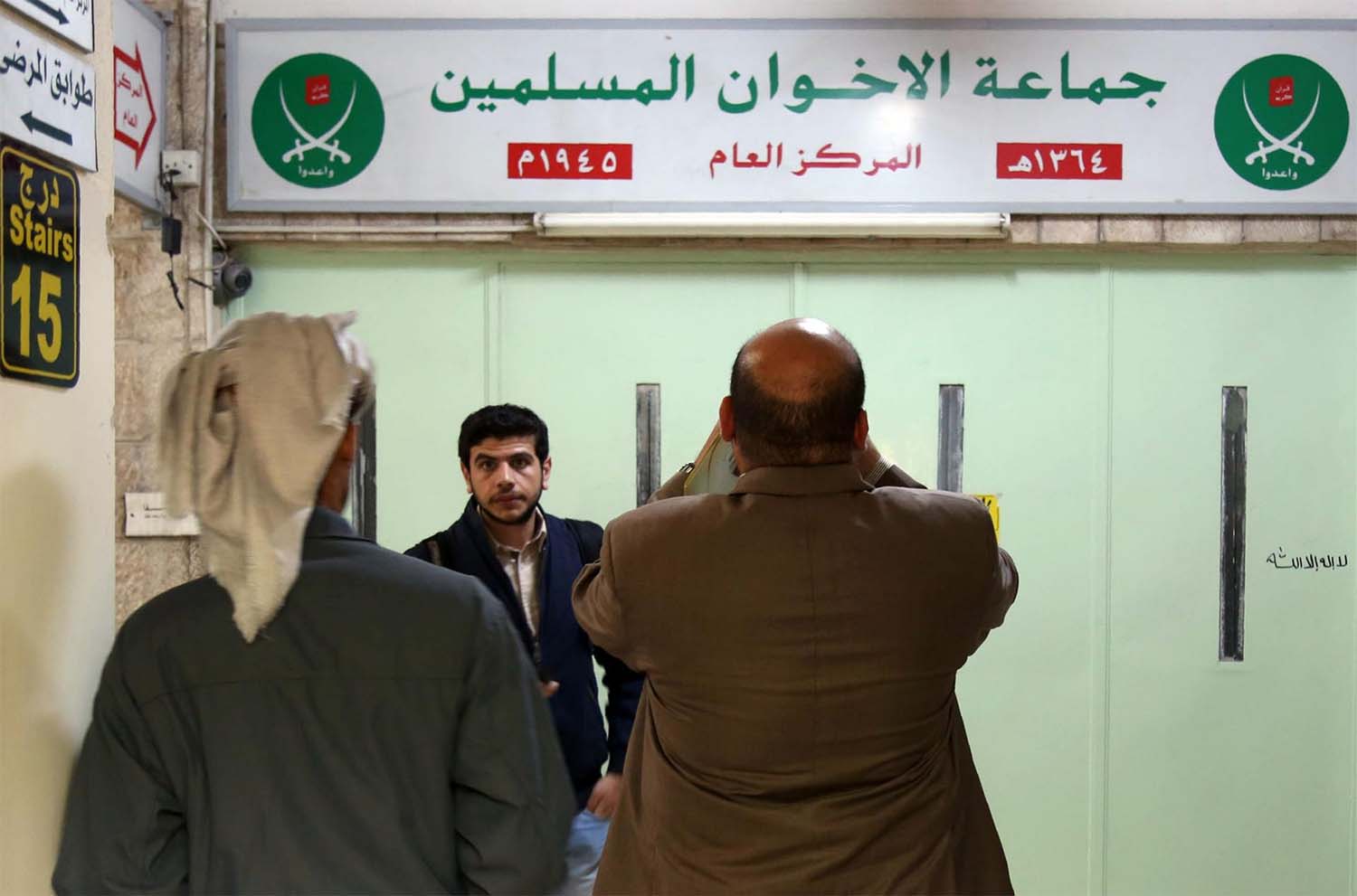 Jordan's Muslim Brotherhood