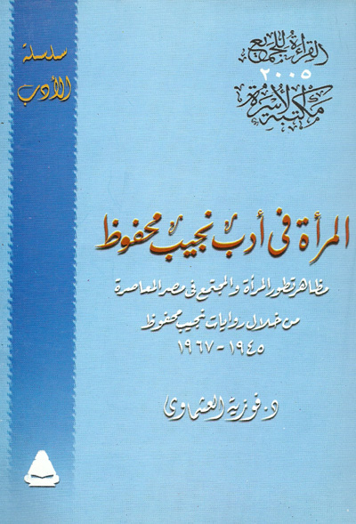 novel