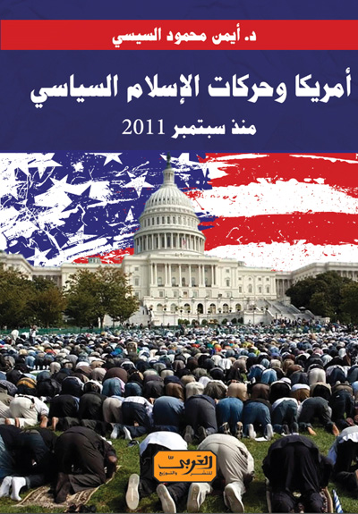 Political Islam