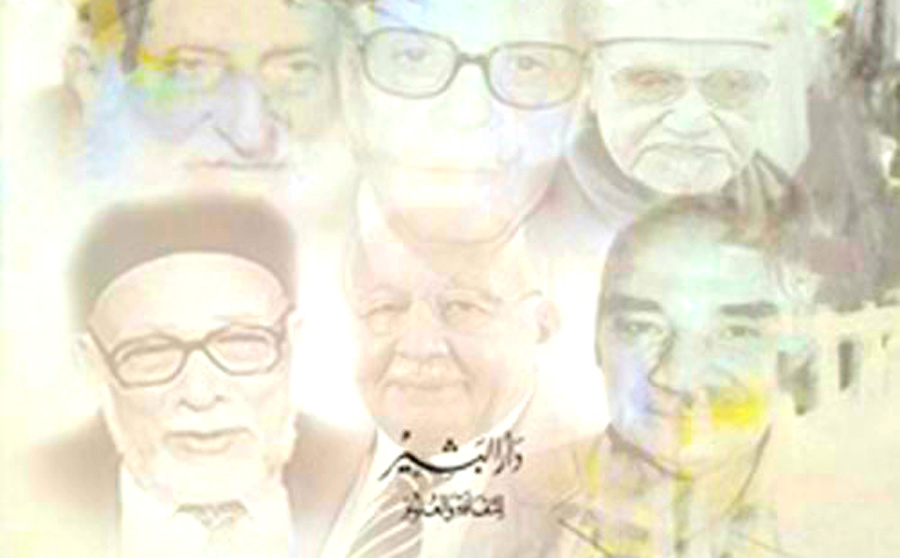 وجوه عربية وإسلامية