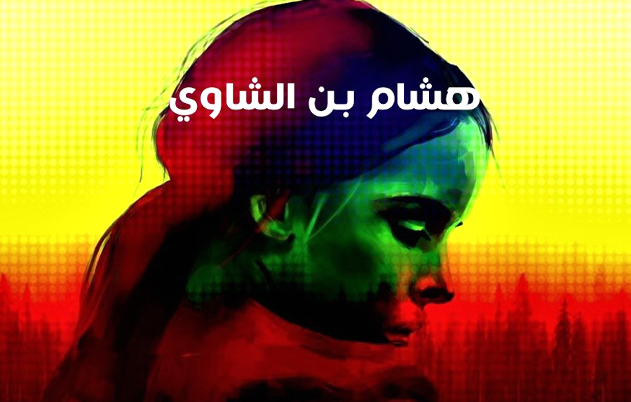 الموقع الأزرق