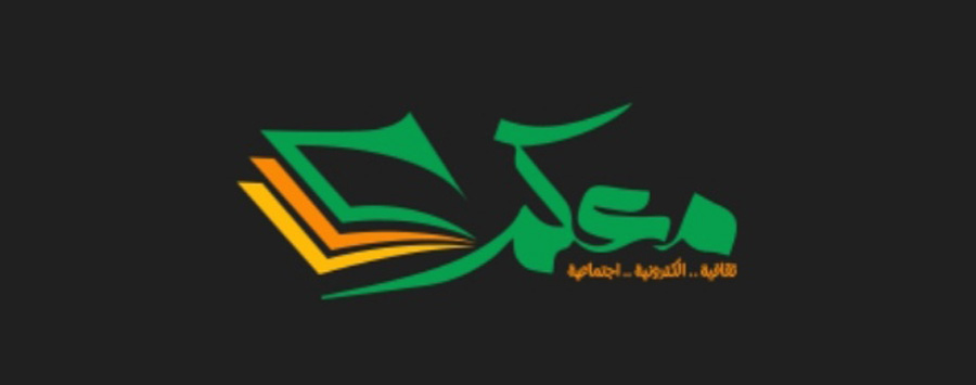 الأمان وضمانات العيش الكريم