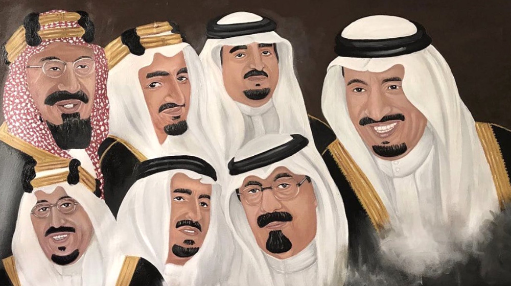 رؤية 2030