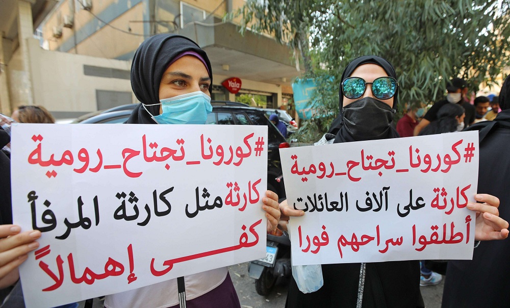 العشرات من أهالي سجناء رومية يعتصمون أمام قصر للمطالبة بالإفراج عن ذويهم