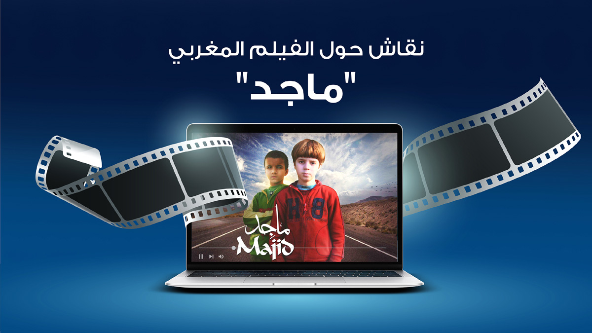 أحسن سيناريو
