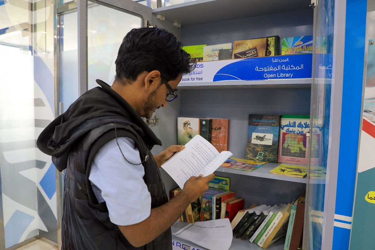 كشك الكتب في صنعاء