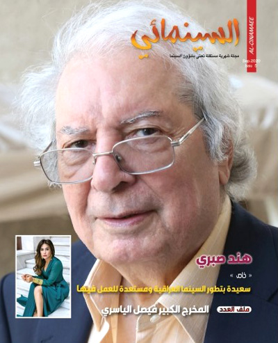 Magazines