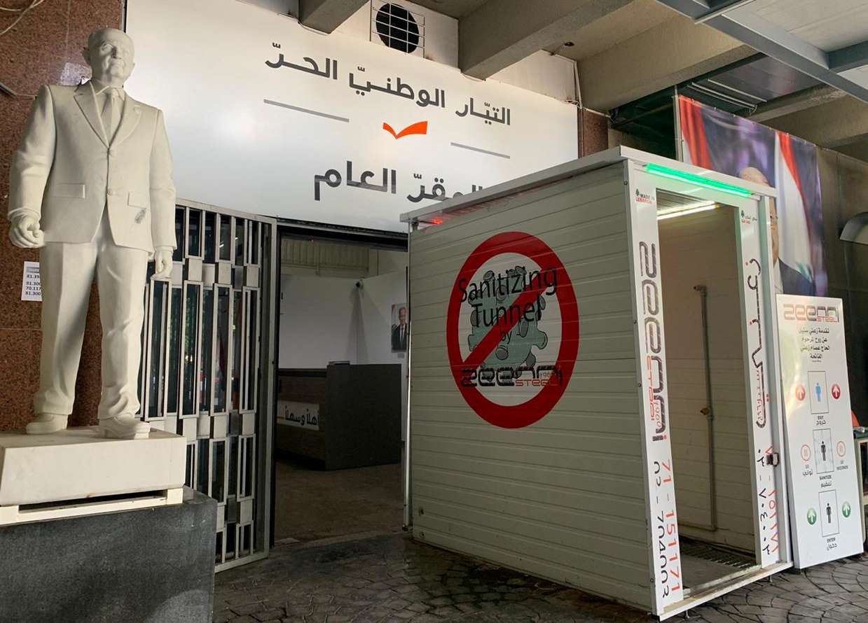 التيار الوطني الحر يرفض تكليف الحريري