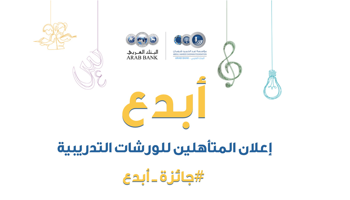 صقل تجارب الطلاب