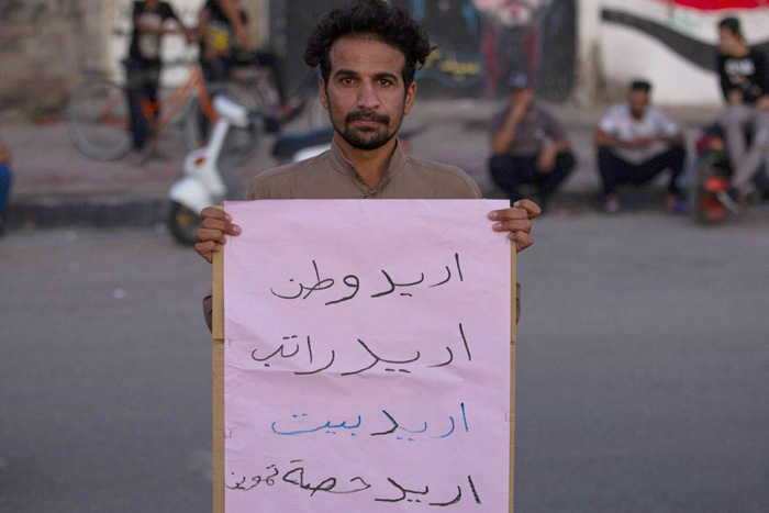 العراقيون يبحثون عن العراق